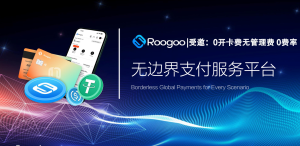 免费开通国际信用卡