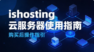 适合生产环境的云服务器